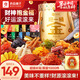 良品鋪子抱一桶金零食大禮包整箱休閑零食2727g送禮禮盒禮物送女友團購