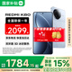 小米REDMI 紅米k80 國家補貼 小米紅米手機  第三代驍龍8 6550mAh大電池 汐月藍 16GB+256GB 【官方標配】