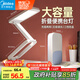 美的（Midea）充電臺燈宿舍學生折疊便攜床頭閱讀led學習讀寫【國家補貼】魔盒