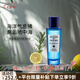 帕爾瑪之水（ACQUA DI PARMA）帕爾馬之水藍(lán)色地中海男士女士香水加州桂無花果送女朋友生日禮物 帕爾馬之水桃金娘加州桂30ml