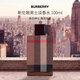 博柏利（BURBERRY）倫敦男士淡香水新版100ml 木質(zhì)花香調(diào) 男士生日七夕禮物自營送人