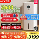 氣熙（airx）加濕器空氣凈化器一體機無(wú)霧加濕母嬰級除甲醛除細菌寵物毛發(fā)2600ml/h加濕量L26