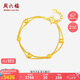 周六福黃金手鏈女雙層圓珠手鏈足金999 計(jì)價(jià)AA072322 約5.89g 16+2cm 