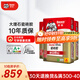 德高（Davco）瓷磚膠 強力抗下墜瓷磚粘結劑 強力貼磚大理石醇白瓷磚套餐 10包瓷磚膠+1個(gè)齒形刮板