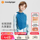 moodytiger兒童冰皮衣夏季男童防曬服涼感透氣薄款女童防曬衣撞色防蚊皮膚衣