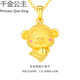 千金公主金猴吊墜黃金生肖猴足金壽桃猴子本命年小猴子項(xiàng)鏈屬相猴年3D硬金 抱桃金猴吊墜+紅繩