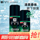 羅曼諾（ROMANO） 男士止汗露清爽身香體走珠液 經(jīng)典走珠露【40g+20g】