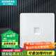 西門子（SIEMENS）插座面板 網(wǎng)絡(luò)網(wǎng)線電腦電視插座 86型墻壁插座 致典系列雅白 一位五類電腦插座