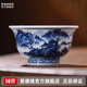 景德鎮(zhèn)陶瓷壓手杯家用手繪青花茶杯陶瓷主人杯高端柴窯功夫茶具男士禮物 山水一點紅壓手杯