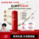 韓束（KanS）紅蠻腰乳液女抗皺緊致護膚品淡化細紋化妝品精華水乳送女友禮物 【緊致彈嫩】紅蠻腰精華乳50ml