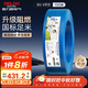 德力西（DELIXI）電線電纜ZC-BV4平方阻燃單芯單股家用銅芯電線 100米藍(lán)色零線 
