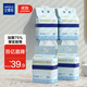 安慕斯懸掛式洗臉巾120抽*4包 嬰兒綿柔巾 加大加厚干濕兩用棉柔親膚