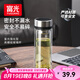 富光雙層玻璃杯 茶水分離泡茶杯 高硼硅水杯子辦公商務(wù)車載男女士