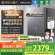 萬(wàn)和（Vanward）【安睡洗V9P Ultra·納米氣泡洗】【國(guó)家補(bǔ)貼15%】16升燃?xì)鉄崴魈烊粴饬憷渌?A一級(jí)恒溫節(jié)能靜音