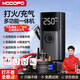 夢(mèng)多福汽車(chē)應急啟動(dòng)電源充氣泵一體機搭電寶12v車(chē)輛通用強啟車(chē)載電瓶打火神器搭電充氣一體機不限排量 899999超容款丨雙倍續航+收納袋 超大容量18防智能夾不限排量
