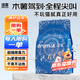 潔客茉莉雪芽木薯貓砂豆腐植物膨潤土混合強(qiáng)除臭結(jié)團(tuán)牢不沾底2.3kg