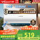 萬和（Vanward）【節(jié)能星Q2】50升電熱水器2200W速熱免換鎂棒超一級能效?智感斷電防護(hù)?抑菌凈水國家補貼20%
