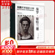 光圈世界攝影大師保羅 斯特蘭德