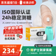 硅基動(dòng)感動(dòng)態(tài)血糖儀不扎手指24小時(shí)家用血糖監(jiān)測 持續(xù)葡萄糖監(jiān)測系統(tǒng) 6盒