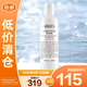 科顏氏高保濕精粹爽膚水250ml 補(bǔ)水保濕護(hù)膚品【臨期清倉】