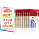 四書五經(jīng)全套正版論語易經(jīng)全書 周易道德經(jīng)原文文學(xué) 大學(xué)中庸孔子孟子老子莊子原版原著國學(xué)經(jīng)典書籍全集