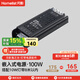 月影高亮護(hù)眼cob低壓燈帶24V家用客廳無(wú)主燈吊頂線形燈led軟燈條 【電源100w】搭配10W燈帶8M以內(nèi)