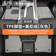 盛島26款吉利星瑞腳墊全包圍專(zhuān)用TPE汽車(chē)用品半包地毯改裝配件適用于 雙層【TPE腳墊+灰色美妮絨】 25款吉利星瑞