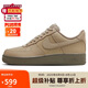 耐克NIKE緩震板鞋男空軍一號 AIR FORCE 1 運(yùn)動(dòng)鞋 HQ1176-222卡其42