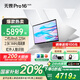 華碩（ASUS）無(wú)畏Pro16 酷睿版 2025 國家補貼20% 二代Ultra5 2.5K高刷高性能AI輕薄筆記本電腦 Ultra5 225H|銀色 32G|1T|2.5K 144Hz