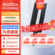神牛 補光燈LC500/LC1000棒燈手持補光燈補光棒戶外美食拍攝攝影便攜可調(diào)色溫人像美顏燈補光燈 手持便攜棒燈LC500R【彩光版，可打氛圍光】 標(biāo)配