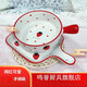 鳴譽(yù)草莓兩件套(手把盤(pán)+手柄碗)網(wǎng)紅ins釉下彩可愛(ài)創(chuàng  )意陶瓷碗盤(pán)餐具 紅草莓（手把盤(pán)）