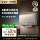 史密斯（A.O.SMITH）電熱水器80升 AI-LiNK款 尊享恒溫免清洗 雙膽扁桶 薄型速熱 金圭特護 EWH-80HGSWi