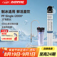 愛(ài)惠浦（Everpure）Insurice PF Single I20002凈水器 無(wú)桶大流量-額定凈水量1500L 礦物質(zhì)水凈水機