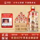 石榮霄【官旗正品】古法老酒 貴州53度醬香型白酒糧食窖藏高度白酒整箱 53度 500mL 30瓶 禮盒裝贈(zèng)酒具1套