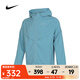 耐克（NIKE）WINDRUNNER Repel 男子跑步夾克防曬衣皮膚衣 FB7541-464 L