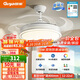 顧家隱形風(fēng)扇燈客廳餐廳吊扇燈電扇吊燈具護(hù)眼普瑞光源三色【包安裝】