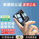 epcbook 直營(yíng) 國(guó)家3C認(rèn)證充電寶自帶線快充移動(dòng)電源可上飛機(jī)適用小米蘋果華為小巧便攜超大容量毫安 【旗艦版】四線快充丨小巧便攜丨提速666%