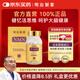 明治制藥nmn20000mg日本煙酰胺單核苷酸NMN縮醛磷脂復合型補充劑膠囊240粒