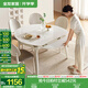 全友家居奶油風(fēng)家具鋼化玻璃可伸縮折疊餐桌可變圓桌實(shí)木框吃飯桌子 鋼化玻璃|功能餐桌