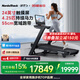 愛康（ICON）Nordictrack美國(guó)高端跑步機(jī)家用健身房器材走步機(jī)智能調(diào)節(jié)磐石Pro