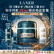 海藍之謎（LA MER）奇跡晚霜60ml抗老緊致修護面霜護膚品化妝品禮盒生日禮物送女友