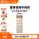 牧高笛（MOBIGARDEN）睡袋 戶(hù)外露營(yíng)可拼接單人保暖睡袋祥云1.0 EX19562001 淺沙色/右