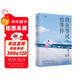 我在等風(fēng)也等你
