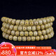妍韻珠寶10x8mm收藏級大留白小細(xì)星星月菩提子手串108顆原生態(tài)黃金籽手鏈