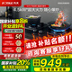 方太灶具廚房家用4.5KW燃?xì)庠铍p灶具嵌入式節(jié)能大火力爐子爐具性價(jià)比燃?xì)庠钽~火蓋可調(diào)節(jié)尺寸旗艦 天然氣（4.5KW*）