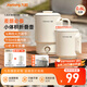 九陽（Joyoung）便攜式折疊燒水壺 304不銹鋼一體無縫內(nèi)膽 0膠水可折疊開水壺泡面杯K06FD-WZ7