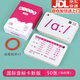 酷酷藤48個(gè)英語(yǔ)音標卡片幼小銜接自然拼讀神器小學(xué)英語(yǔ)字母卡入門(mén)教材 【48張】新版音標卡片