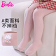 芭比寶寶連褲襪春秋嬰兒打底褲大屁屁秋冬女童打底襪兒童褲襪幼兒襪子