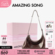 Amazing Song乙頌女包【七夕禮物】陳都靈同款甜甜圈HOBO包新款軟皮單肩斜挎包 深巧克力【陳都靈同款】 精美禮盒發(fā)貨