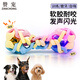 贊寵馬卡龍發(fā)聲發(fā)光編織骨頭 狗狗玩具球解悶?zāi)パ劳婢邔櫸锕穷^訓(xùn)練